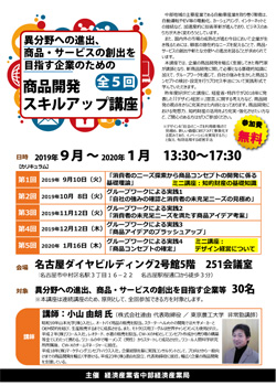 チラシ